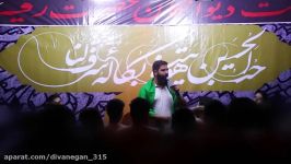 کربلایی سید احمد سجادی جلسه هفتگی9آذر