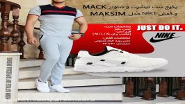 پکیج ست تیشرت شلوار MACK کفش NIKE مدل MAKSIM
