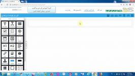 کلیپ های آموزش پروسس میکر به زبان فارسی درس هفتم