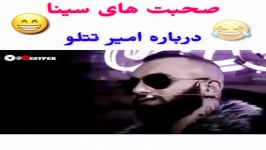 حمله مجدد سینا به تتلو ، بدجور امیر تتلو رو میکوبه