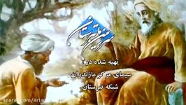 سرزمین ما تبرستان عمربن فرخان تبری