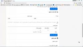 آموزش تکمیل فرم افزودن کالا به فروشگاه هیتشاپ 3