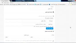 آموزش تکمیل فرم افزودن کالا به فروشگاه هیتشاپ 2