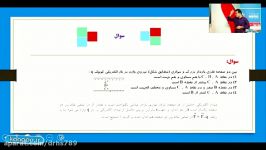 فیزیک یازدهم فصل اول مبحث الکتریسیته ساکن