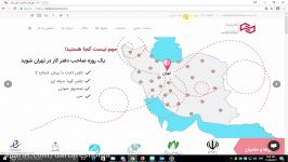 آموزش سریع کار پنل تلفن گویا دفترشما