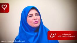 از چه زمانی باید به متخصص زنان مراجعه کرد؟  اینفوسلامت