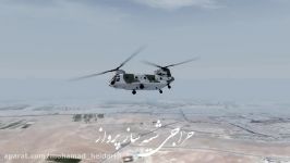 پرواز هلیکوپتر شینوک نیروی هوایی بر فراز شهرکرد