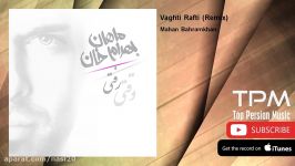 Mahan Bahramkhan  Vaghti Rafti  Remix ماهان بهرام خان  وقتی رفتی  ریمیکس