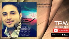 Babak Jahanbakhsh  Ashegham Kon بابک جهانبخش  عاشقم کن