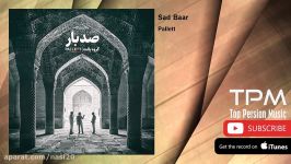 Pallett  Sad Baar گروه پالت  صد بار