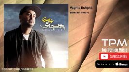 Behnam Safavi  Vaghte Eshghe بهنام صفوی  وقت عشقه