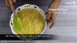 طرز تهیه مزه ماست هویج ترکی عالی برای میهمانیها