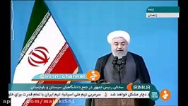 روحانی حمله صدام تحریم هسته ای، توطئه ها علیه توسعه ایران بود؛ اکنون هم در فکر توطئه های جدیدند