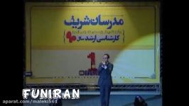 یک ساعت شوخی کمدی خنده دار حسن ریوندی  قسمت هفتم فان ایران  7 Hasan Reyvandi