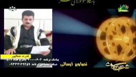 حماسه خوانی بختیاری برای سردار حاج قاسم سلیمانی