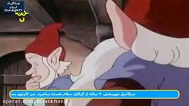 Snow White and the Seven Dwarfs  E11