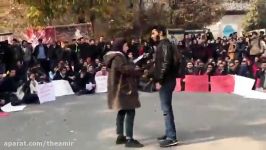 فیلم اجرای اعتراضی دانشجویان دانشگاه تهران به مناسبت روز دانشجو تجمع 13 آذر 96