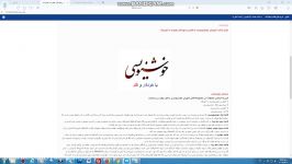 دانلود رایگان کتاب خوشنویسی خودکار