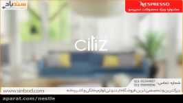 اسپرسوساز نسپرسو Citiz