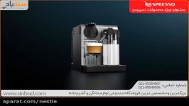 اسپرسوساز نسپرسو EN750 خرید www.iranespresso.com