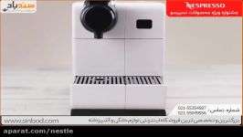 اسپرسوساز نسپرسو EN550 خرید www.iranespresso.com