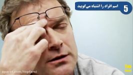 علایم ضعف حافظه کوتاه مدت. Top 10 farsi