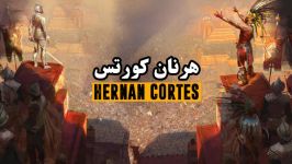 Episode 1  Part 1  هرنان کورتس فاتح امپراتوری آزتک