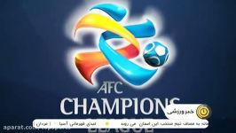 بررسی رأی AFC برای میزبانی تیم های ایرانی عربستانی