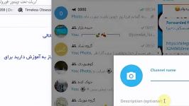ربات ویندوزی تبلیغات در سوپرگروه ها تلگرام