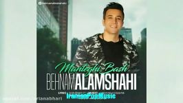 Behnam Alamshahi  Manteghi Bash 2017 بهنام علمشاهی  منطقی باش