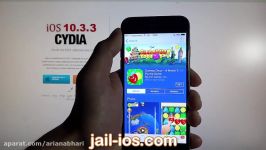 iOS 10.3.3 Jailbreak  آموزش جیلبرک