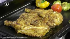 Ashpazi  Morgh Dashi  آشپزی  طرز تهیه مرغ داشی