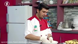 Ashpazi  Shirini Kila  آشپزی  طرز تهیه شیرینی کیله