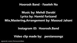 Hoorosh Band  Faseleh Na 2017 هوروش بند  فاصله نه