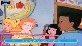 The Magic School Bus  E2