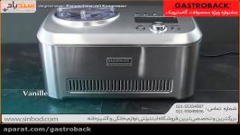 بستنی ساز گاستروبک 42909 خرید در sinbod.com