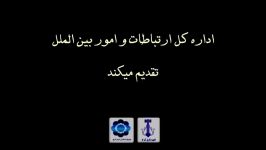 گفتگو آقای غدیر مهدوی کلیشمی عضوشورای اسلامی شهرکرج