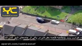 خودور طعمه حفره ای در جاده های لندن