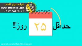 دنیای آفتاب  موشن گرافیک اداره گاز ۲