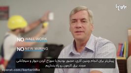 اختراعی به کمک آن میتوان کلید های برق را جابه جا کرد