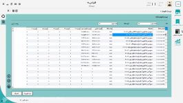 آموزش قیاس پلاس فروشگاهی  قیمت گذاری تخفیفات