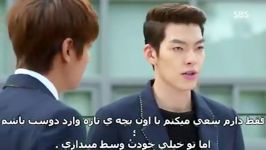 قسمت ششم سریال وارثان the heirs پارت دوم