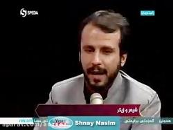 کاک شهرام منصوری تبارک   سیا چمانه لیلو لیل 