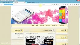 افزونه فروش شارژ تمام اپراتورها در وبلاگ وبسایت شما