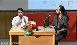 سخنرانی آقای محمد جواد شکوری مقدم  ITWeekend 2