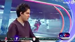 مصاحبه ربیع خواهپرسپولیس