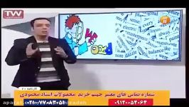 زبان حرف آخر زبان 100 استاد محمودی کدینگ لغت زبان