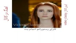 و اینجاس باید گفت سر به سر دخترا نزارین