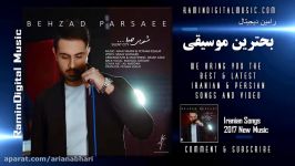 Behzad Parsaee  Shahre Bi Seda 2017 New Music