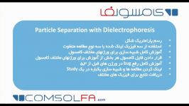 Simulation of Particle Seperation Live and Dead Yeast cells with Dielectrophoresis Force in sol